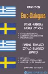 Ελληνο-σουηδικοί, σουηδο-ελληνικοί διάλογοι