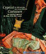 Cypriot Costumes in the National Historical Museum