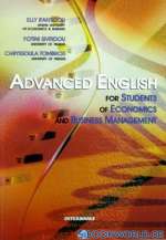 Advanced english for students of economics and business management