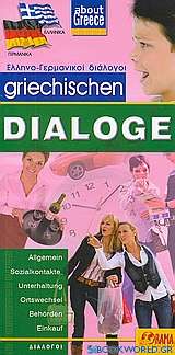 Griechischen Dialoge