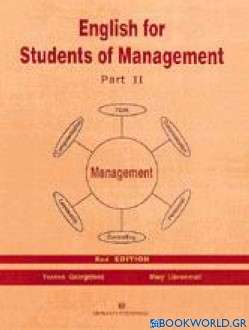 English for Students of Management