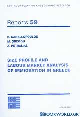 Size, Profile and Labour Market Analysis of Immigration in Greece