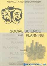 Κοινωνική επιστήμη και σχεδιασμός
