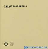 Yannis Tsarouchis 1910 - 1989