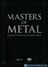 Masters of Metal