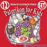 Paterikon for Kids