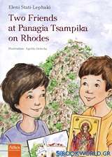 Two Friends at Panagia Tsampika on Rhodes