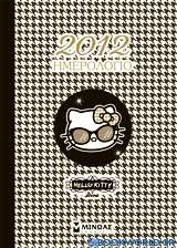Ημερολόγιο 2012: Hello Kitty