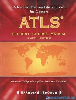 ATLS: Advanced Trauma Life Support for Doctors