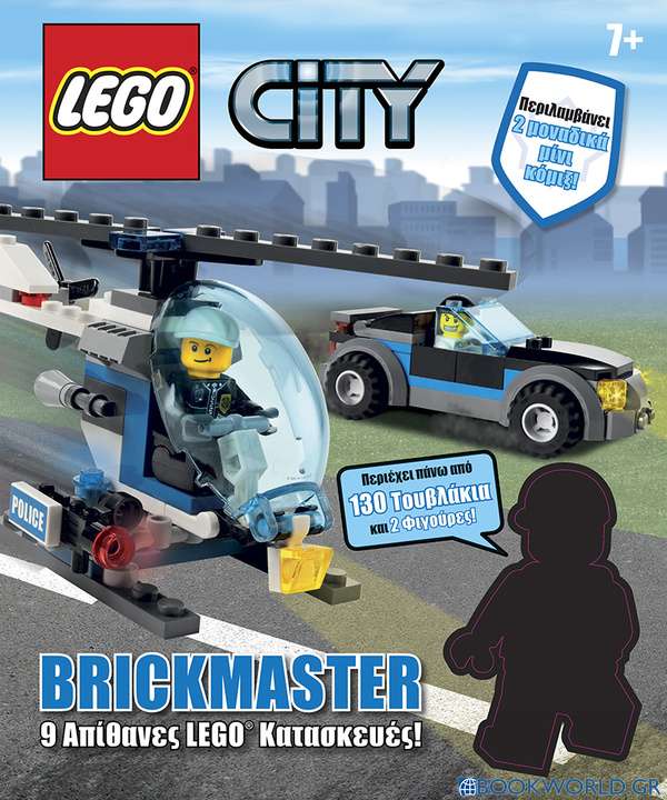 Lego - City: Brickmaster