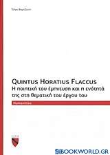 Quintus Horatius Flaccus