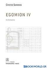 Egomion IV (2004)