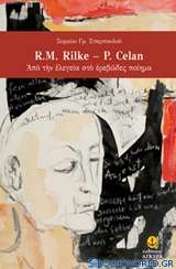 R.M. Rilke - P. Celan