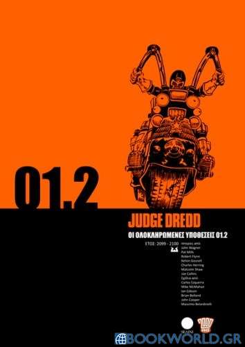 Judge Dredd: Οι ολοκληρωμένες υποθέσεις 01.2