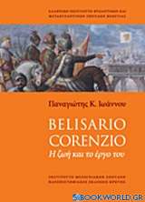 Belisario Corenzio
