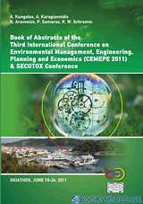 Book Of Abstracts of the 3rd International Conference on Environmental Management, Engineering, Planning and Economics (CEMEPE 11) and SECOTOX Conference