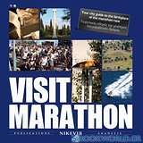 Visit Marathon