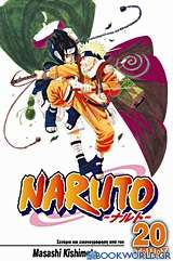 Naruto: Ναρούτο εναντίον Σάσουκε