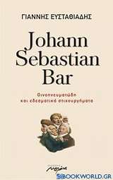 Johann Sebastian Bar