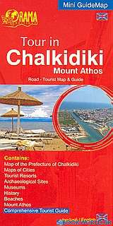 Tour in Chalkidiki