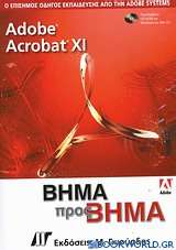 Adobe Acrobat XI