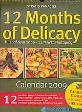 12 Months of Delicacy