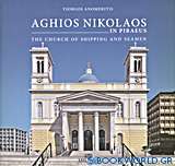 Aghios Nikolaos in Piraeus