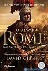 Total War Rome: Καταστρέψτε την Καρχηδόνα