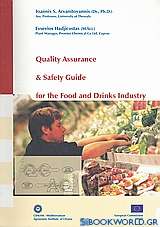 Quality Assurance and Safety Guide for the Food and Drinks Industry