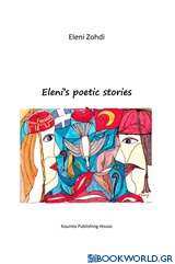 Eleni's Poetic Stories