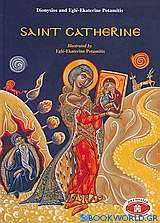 Saint Cathrine