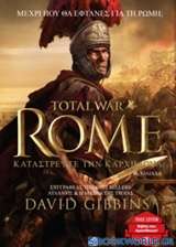 Tatal War Rome: Καταστρέψτε την Καρχηδόνα