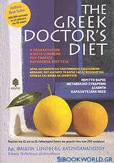 The Greek Doctor's Diet