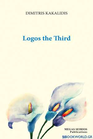 Logos the Third