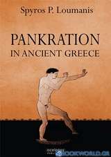 Pankration in Ancient Greece