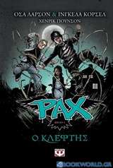 Pax 4: Ο κλέφτης