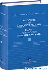 Festschrift für Professor Nikolaos K. Klamaris