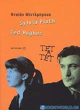 Sylvia Plath & Ted Hughes