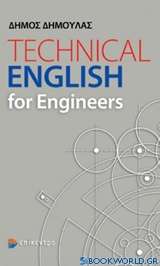 Technical English for Engineers