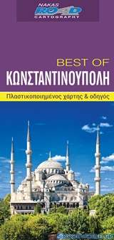 Best of Κωνσταντινούπολη