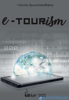 e-tourism