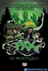 Pax 5: Το φάντασμα