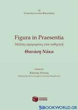 Figura in Praesentia: Μελέτες αφιερωμένες στον καθηγητή Θανάση Νάκα