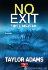 No Exit: Χωρίς διέξοδο