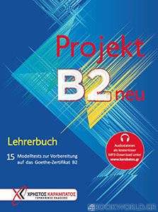 Projekt B2 neu: Lehrerbuch