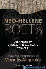 Neo - Hellene Poets