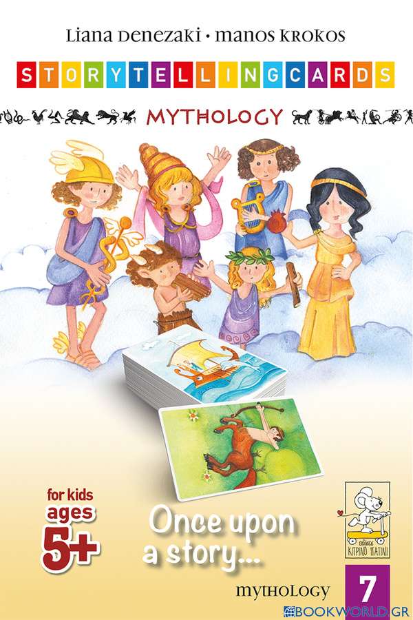 Storytelling Cards: Once Upon A Story... Mythology