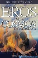 Eros and Cosmos