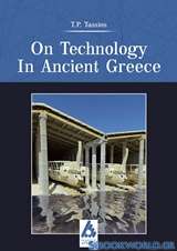 On Technology in Ancient Greece