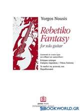 Rebetiko Fantasy